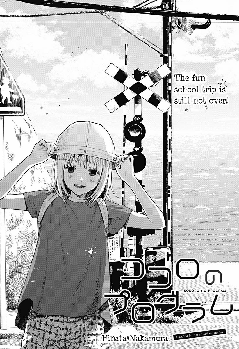 Heart's Program Chapter 5 page 1 - Chapter 5: The Palm of a Hand and the Sea