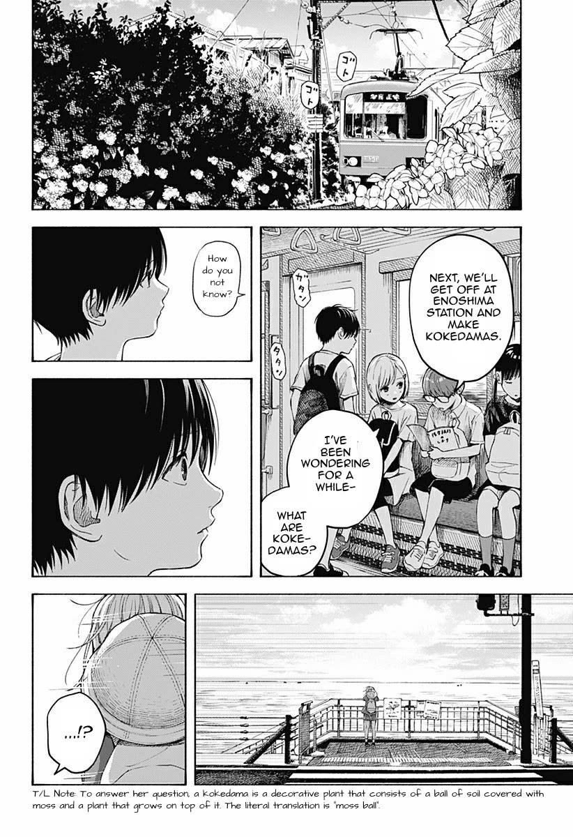 Heart's Program Chapter 5 page 12 - Chapter 5: The Palm of a Hand and the Sea