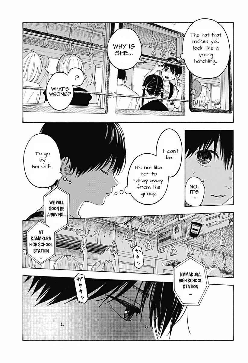 Heart's Program Chapter 5 page 13 - Chapter 5: The Palm of a Hand and the Sea