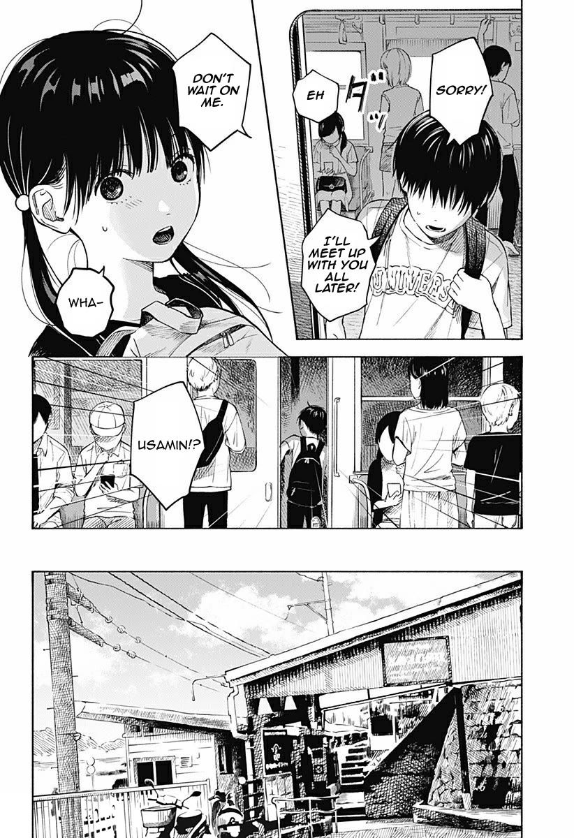 Heart's Program Chapter 5 page 14 - Chapter 5: The Palm of a Hand and the Sea
