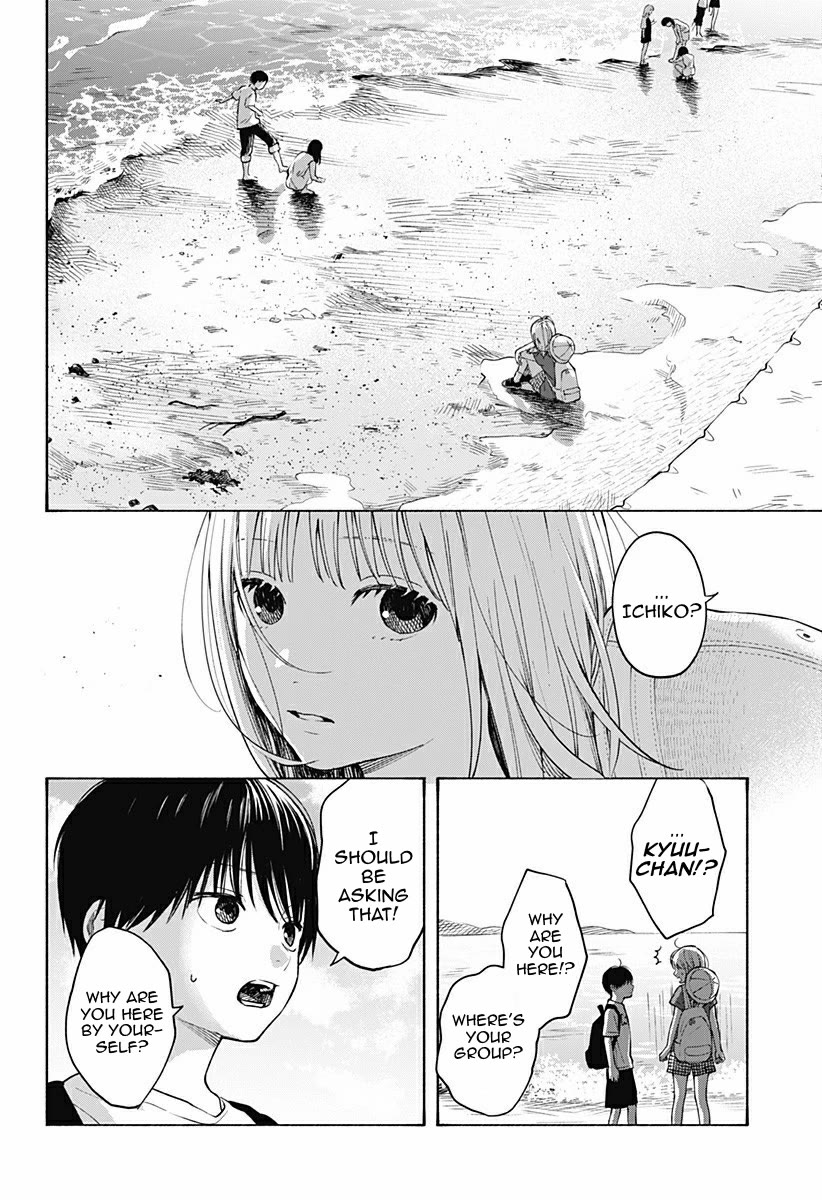 Heart's Program Chapter 5 page 16 - Chapter 5: The Palm of a Hand and the Sea