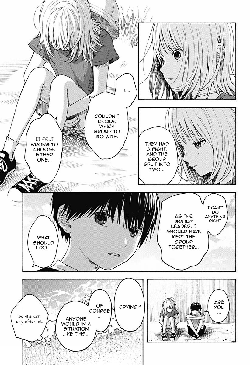 Heart's Program Chapter 5 page 17 - Chapter 5: The Palm of a Hand and the Sea