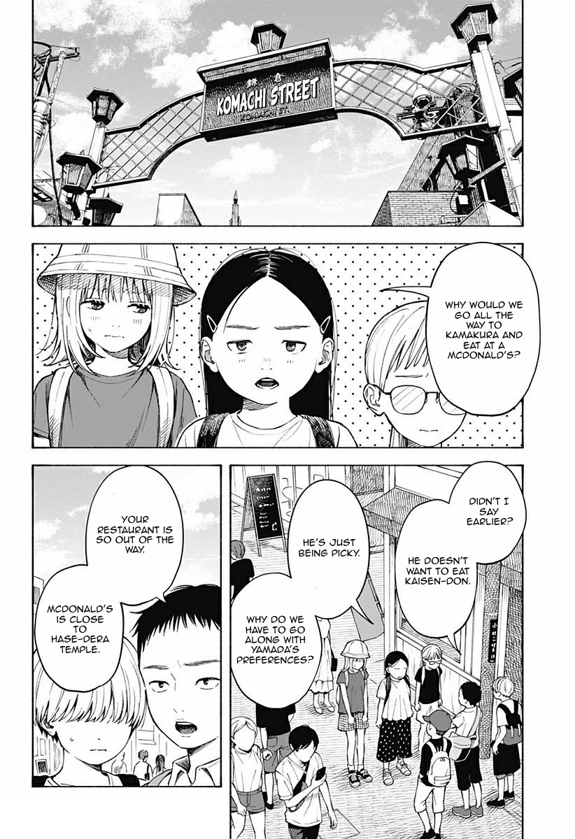 Heart's Program Chapter 5 page 4 - Chapter 5: The Palm of a Hand and the Sea