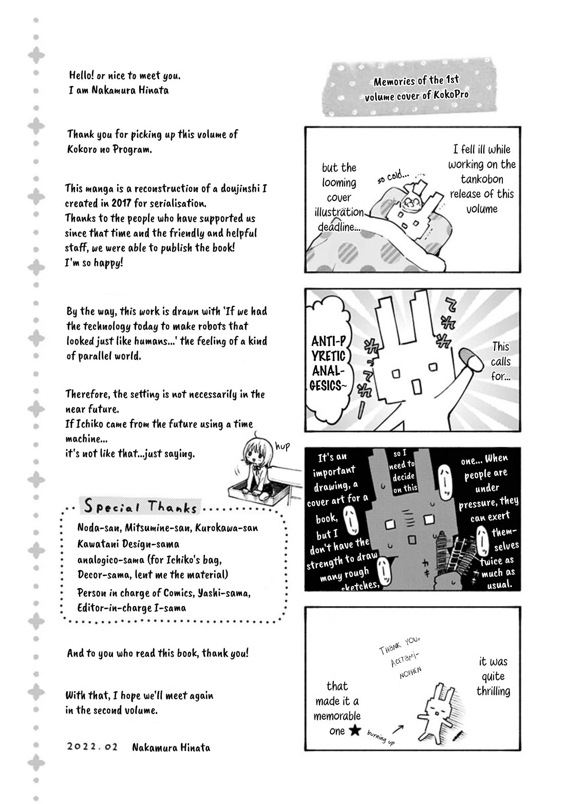 Heart's Program Chapter 6.5 page 4 - Chapter 6.5: Volume 1 Extras