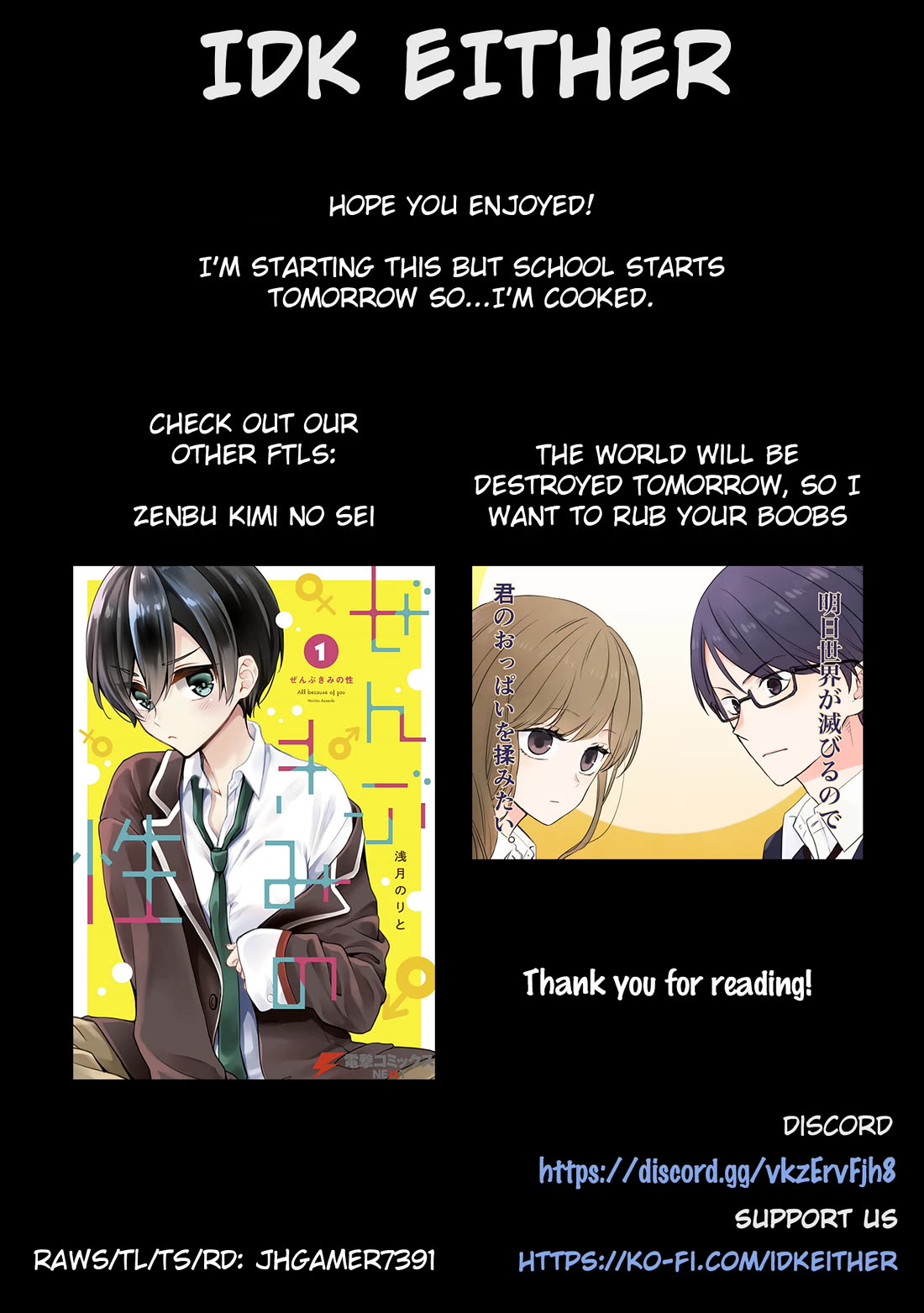 Heart's Program Chapter 6.5 page 7 - Chapter 6.5: Volume 1 Extras