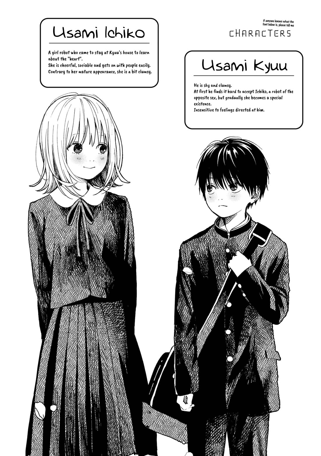 Heart's Program Chapter 7 page 3 - Chapter 7: Lightning and Poker Faces ①