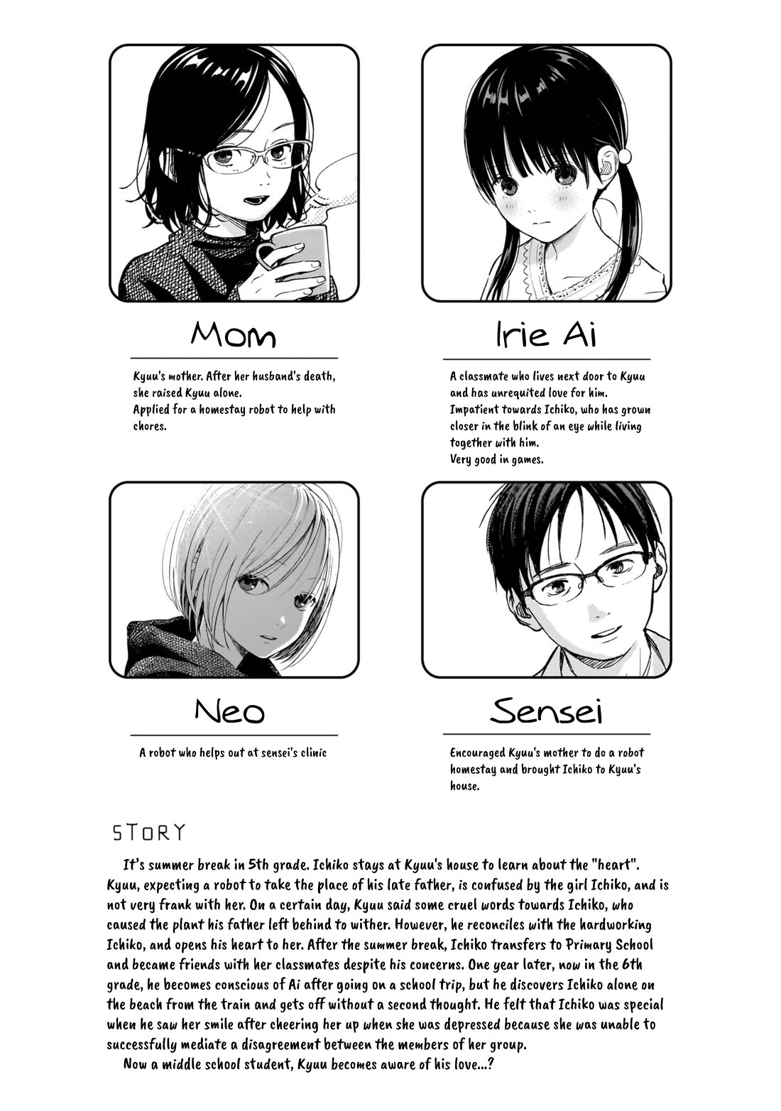 Heart's Program Chapter 7 page 4 - Chapter 7: Lightning and Poker Faces ①