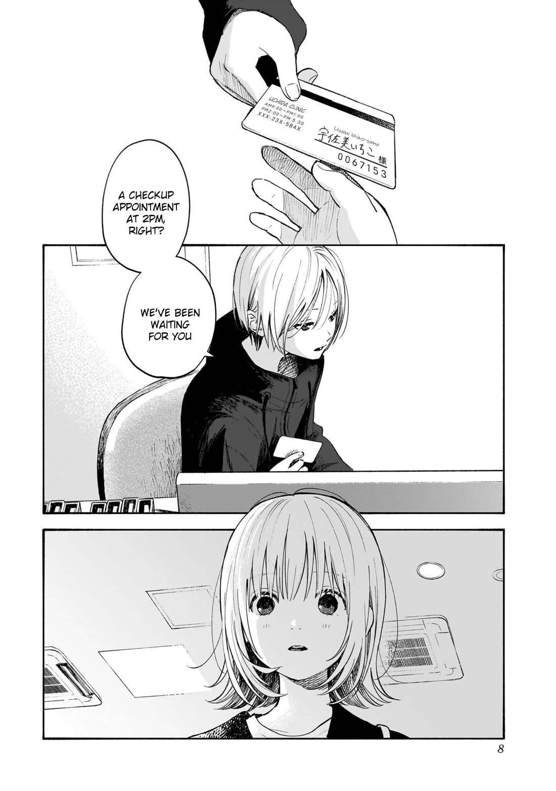 Heart's Program Chapter 7 page 7 - Chapter 7: Lightning and Poker Faces ①