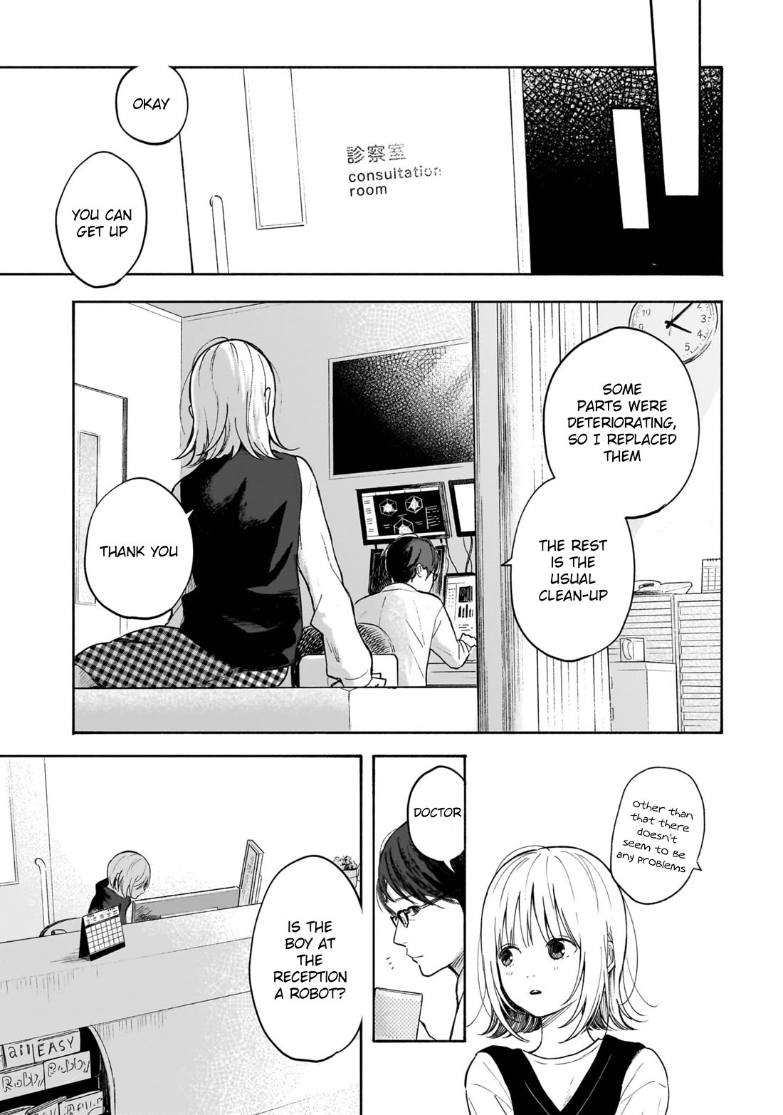 Heart's Program Chapter 7 page 8 - Chapter 7: Lightning and Poker Faces ①