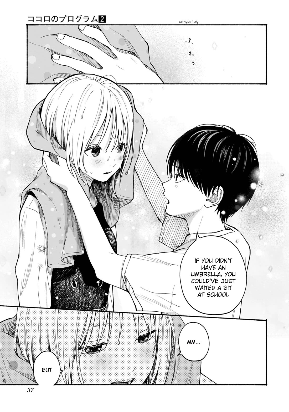 Heart's Program Chapter 8 page 13 - Chapter 8: Lightning and Poker Faces ➁