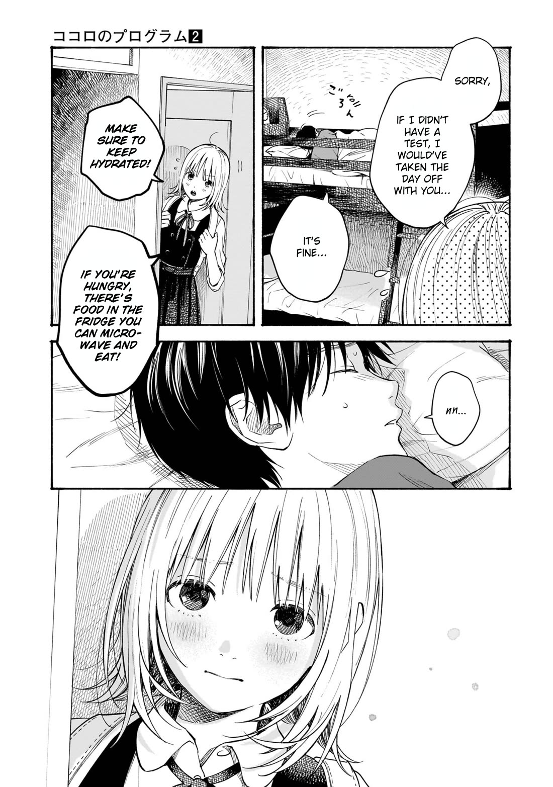 Heart's Program Chapter 8 page 3 - Chapter 8: Lightning and Poker Faces ➁