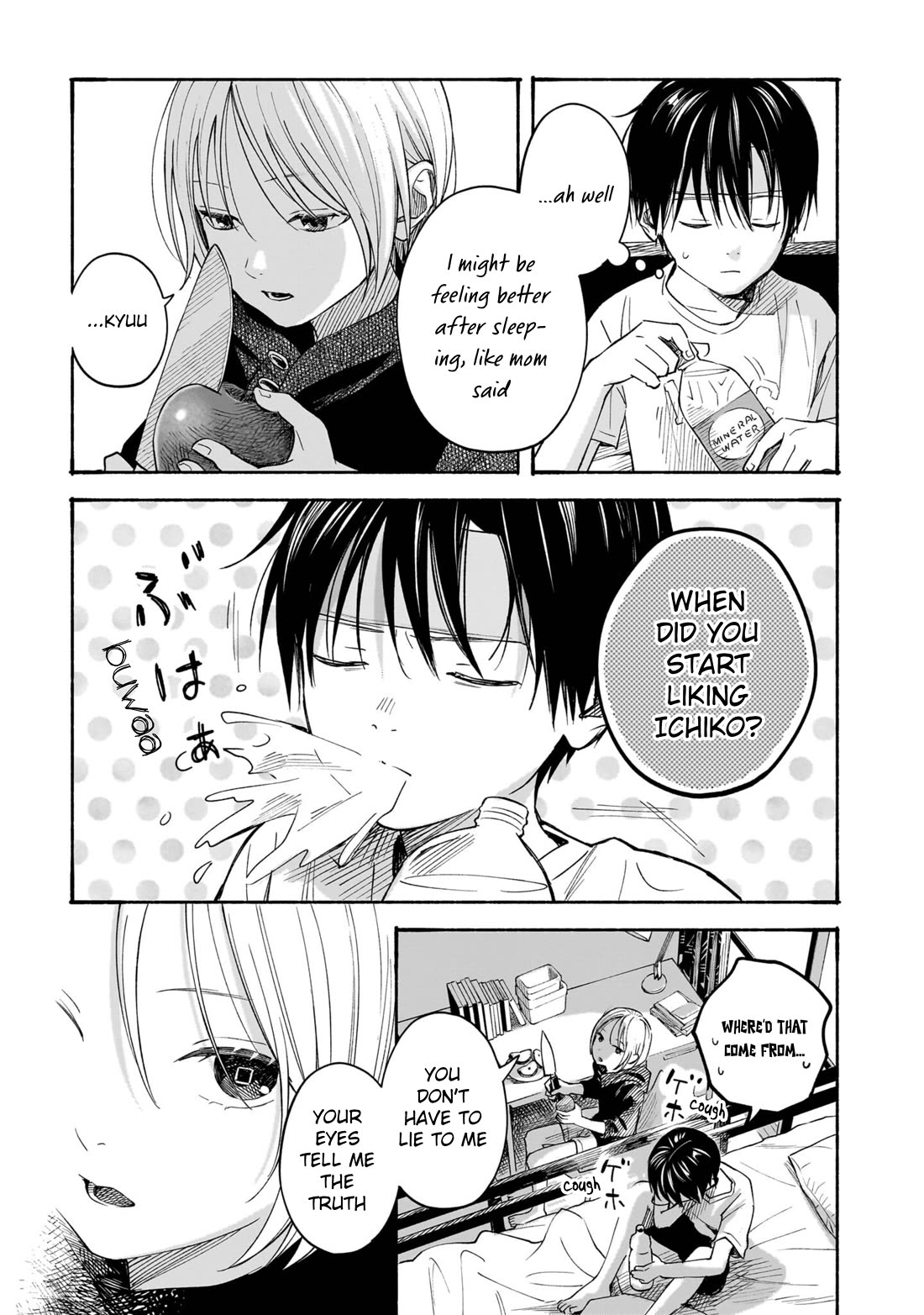 Heart's Program Chapter 8 page 6 - Chapter 8: Lightning and Poker Faces ➁