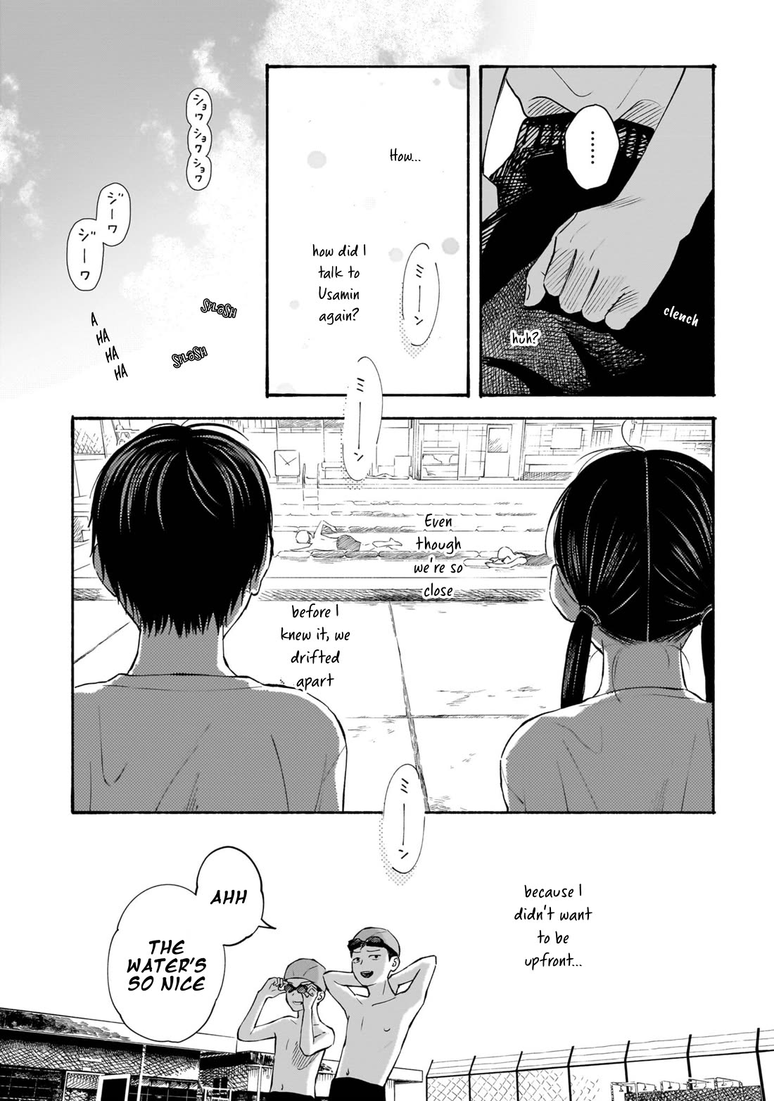 Heart's Program Chapter 9 page 9 - Chapter 9: At the Poolside