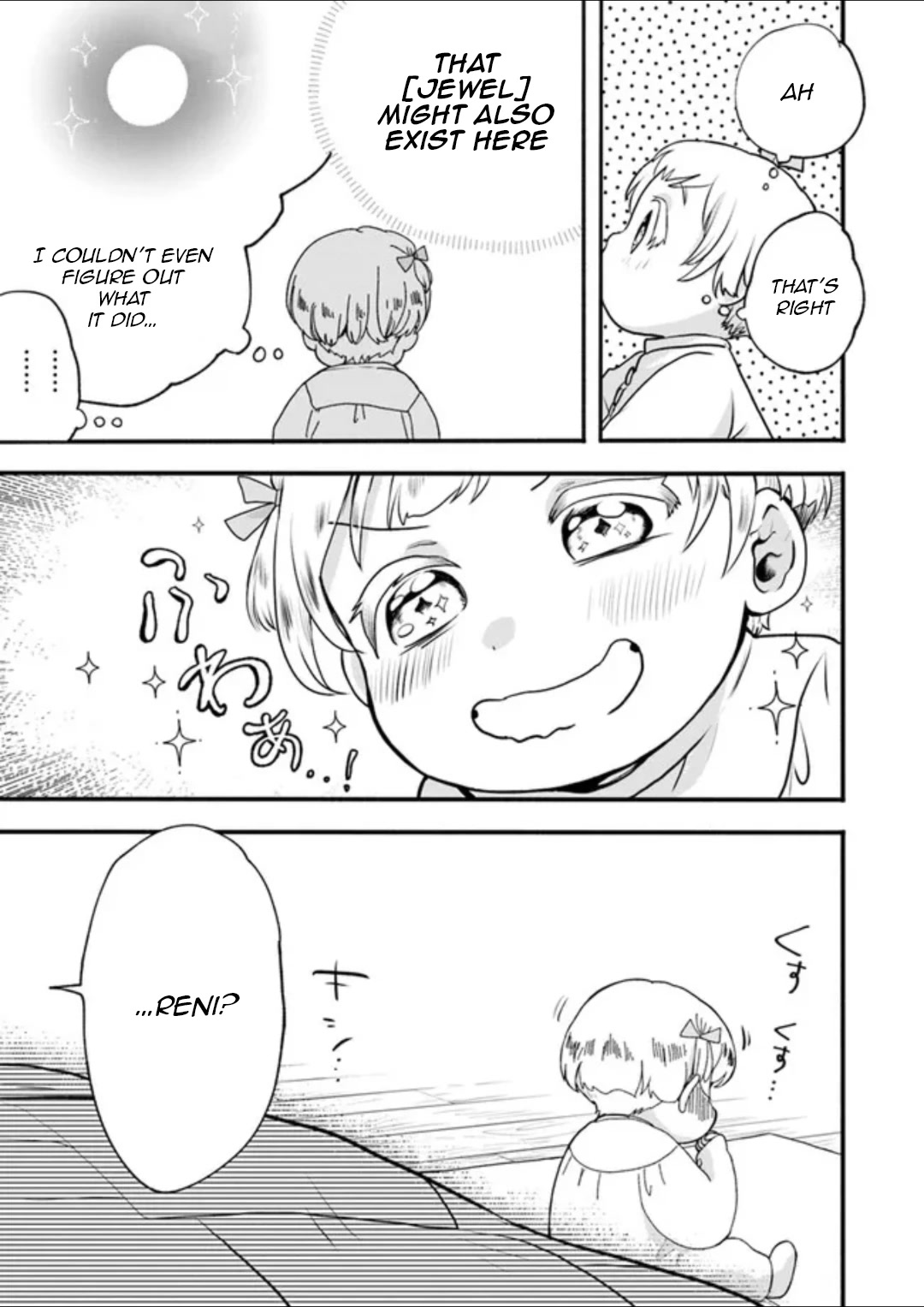 Heartwarming Isekai Reincarnation Days ~Level Max, Item Carryover! I'm the Strongest Little Girl~ Chapter 1 page 32 - Chapter 1