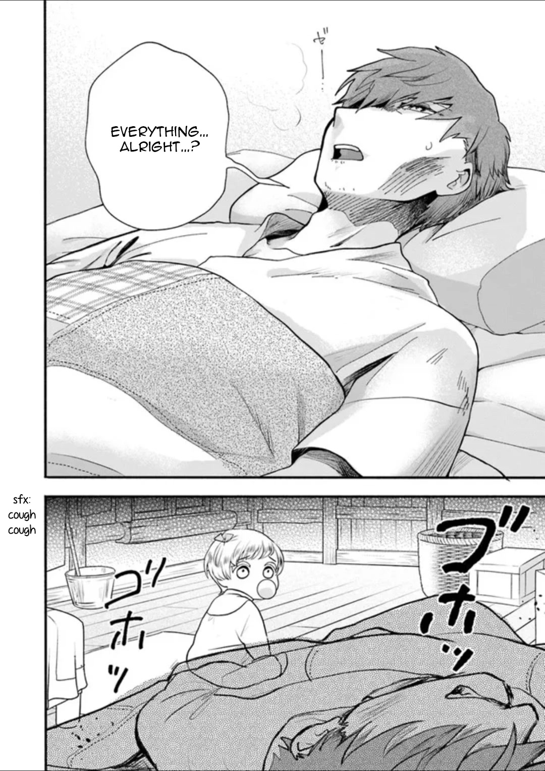 Heartwarming Isekai Reincarnation Days ~Level Max, Item Carryover! I'm the Strongest Little Girl~ Chapter 1 page 33 - Chapter 1