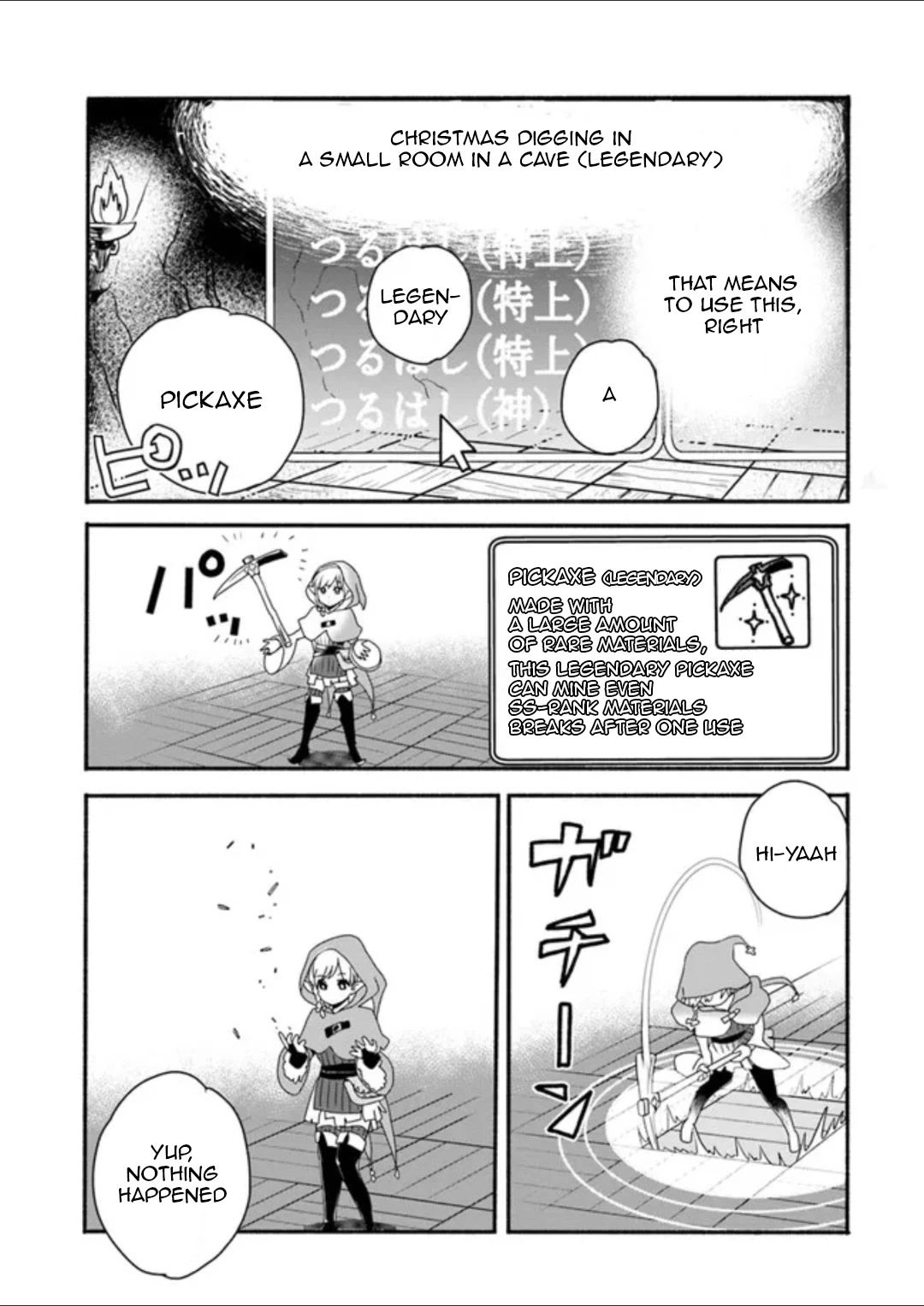 Heartwarming Isekai Reincarnation Days ~Level Max, Item Carryover! I'm the Strongest Little Girl~ Chapter 1 page 8 - Chapter 1
