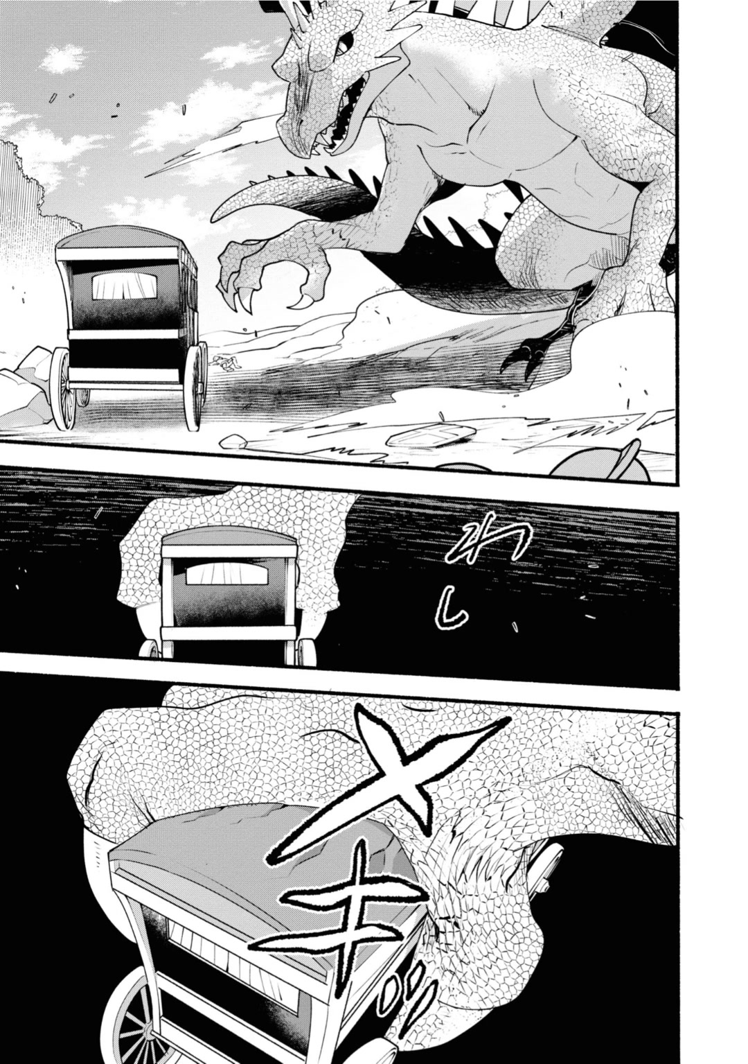 Heartwarming Isekai Reincarnation Days ~Level Max, Item Carryover! I'm the Strongest Little Girl~ Chapter 10 page 25 - Chapter 10