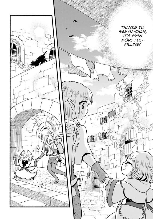 Heartwarming Isekai Reincarnation Days ~Level Max, Item Carryover! I'm the Strongest Little Girl~ Chapter 12 page 19 - Chapter 12