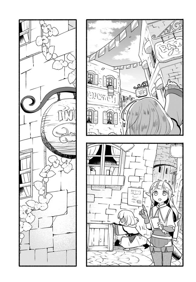Heartwarming Isekai Reincarnation Days ~Level Max, Item Carryover! I'm the Strongest Little Girl~ Chapter 12 page 20 - Chapter 12