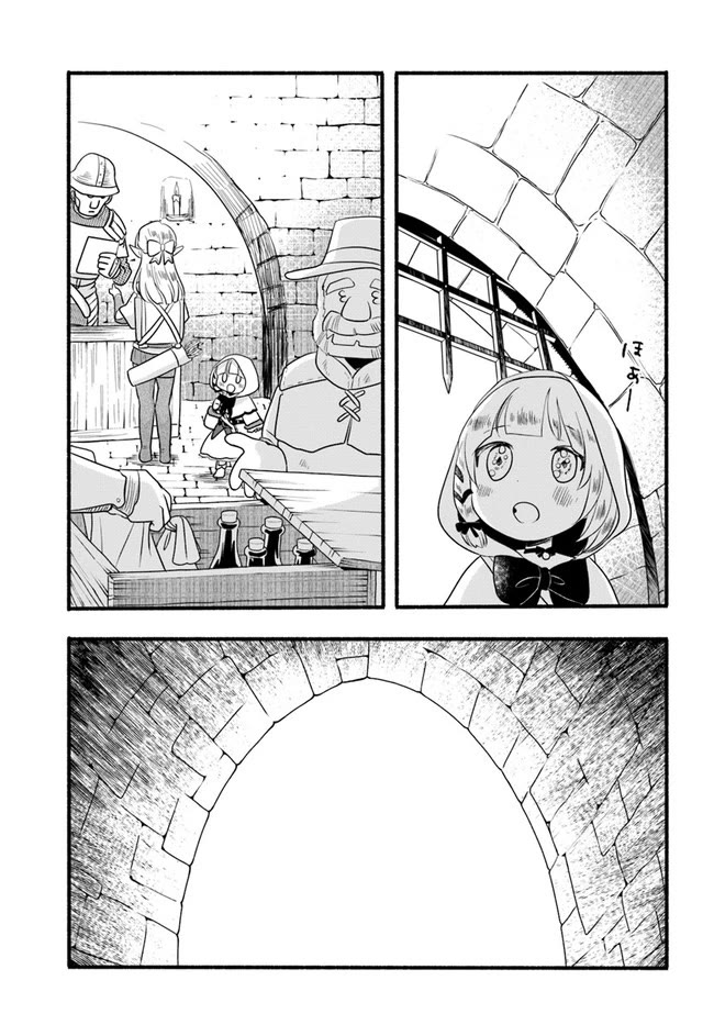Heartwarming Isekai Reincarnation Days ~Level Max, Item Carryover! I'm the Strongest Little Girl~ Chapter 12 page 8 - Chapter 12