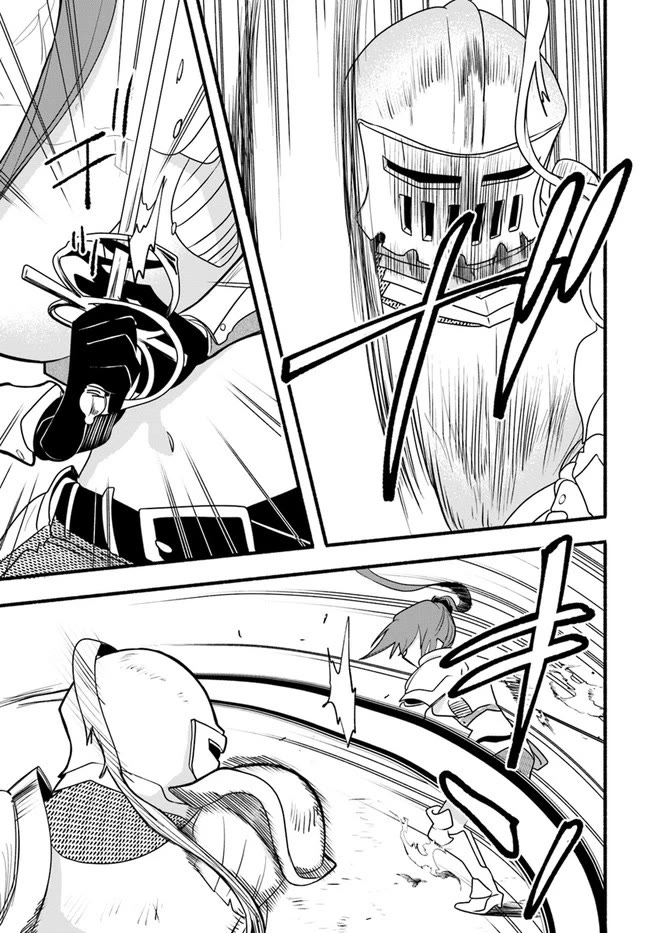 Heartwarming Isekai Reincarnation Days ~Level Max, Item Carryover! I'm the Strongest Little Girl~ Chapter 14 page 14 - Chapter 14