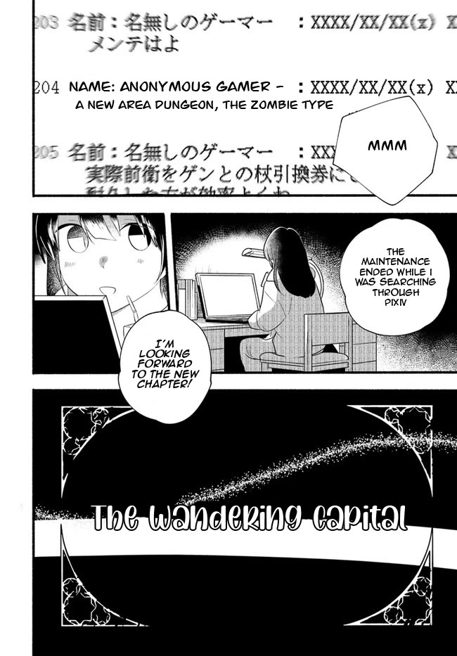 Heartwarming Isekai Reincarnation Days ~Level Max, Item Carryover! I'm the Strongest Little Girl~ Chapter 14 page 3 - Chapter 14