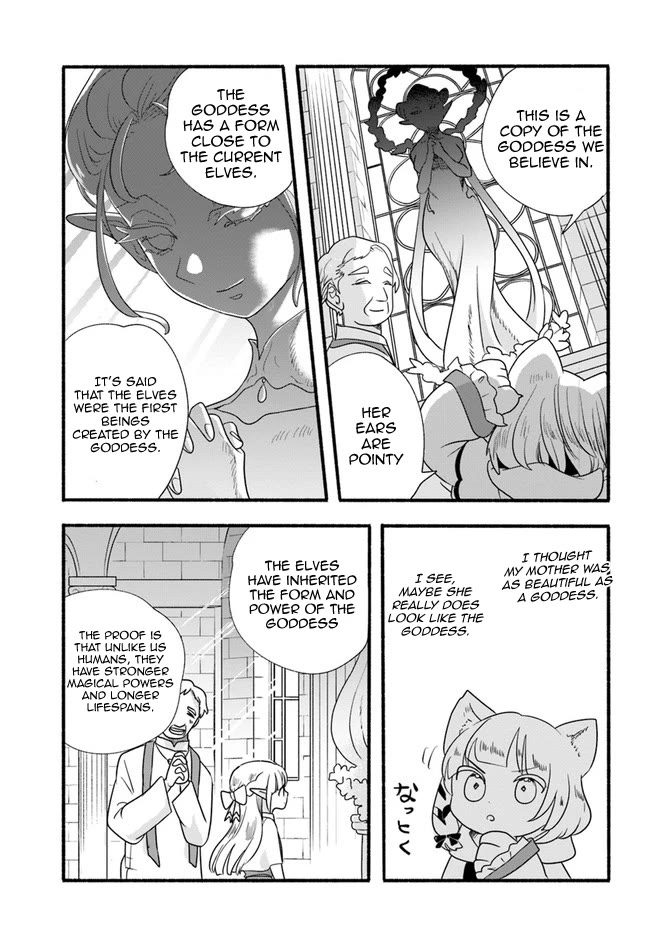 Heartwarming Isekai Reincarnation Days ~Level Max, Item Carryover! I'm the Strongest Little Girl~ Chapter 16 page 9 - Chapter 16