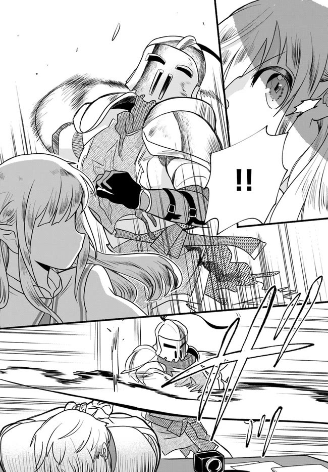 Heartwarming Isekai Reincarnation Days ~Level Max, Item Carryover! I'm the Strongest Little Girl~ Chapter 18.1 page 6 - Chapter 18.1