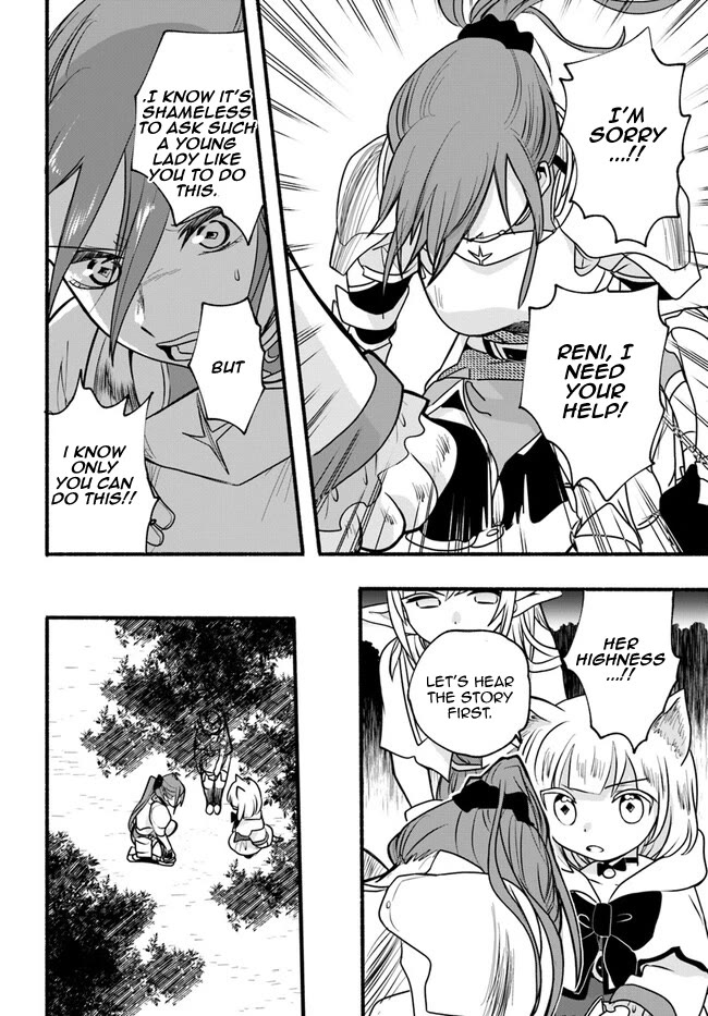 Heartwarming Isekai Reincarnation Days ~Level Max, Item Carryover! I'm the Strongest Little Girl~ Chapter 19 page 24 - Chapter 19