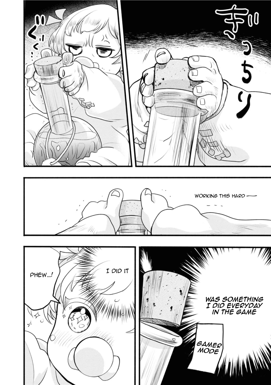 Heartwarming Isekai Reincarnation Days ~Level Max, Item Carryover! I'm the Strongest Little Girl~ Chapter 2 page 12 - Chapter 2