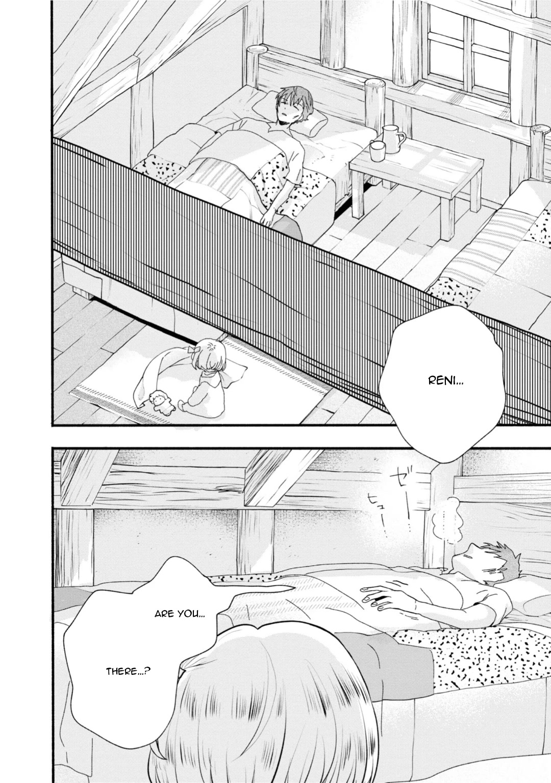 Heartwarming Isekai Reincarnation Days ~Level Max, Item Carryover! I'm the Strongest Little Girl~ Chapter 2 page 2 - Chapter 2