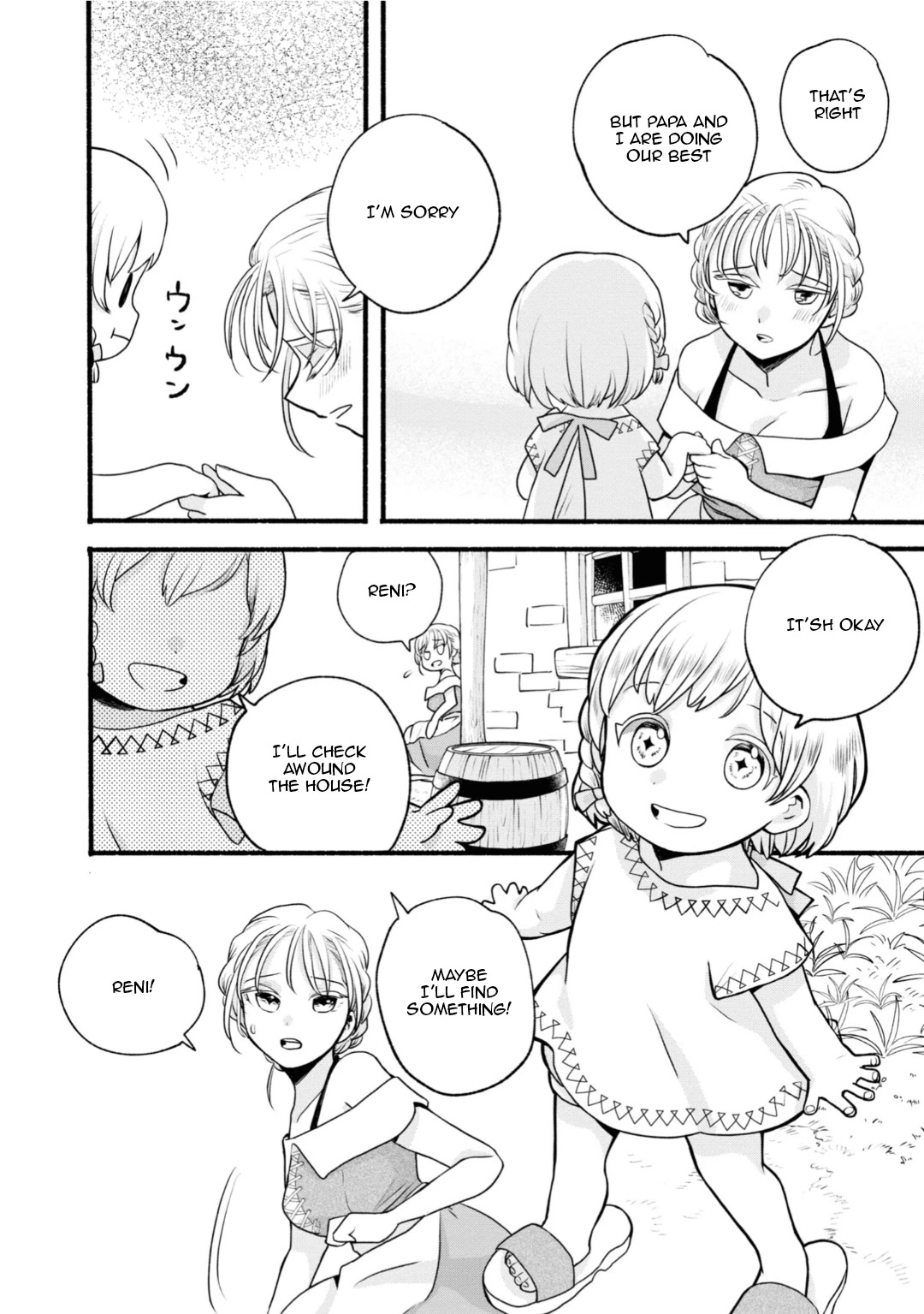 Heartwarming Isekai Reincarnation Days ~Level Max, Item Carryover! I'm the Strongest Little Girl~ Chapter 2 page 26 - Chapter 2