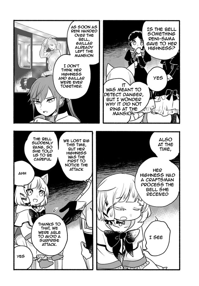 Heartwarming Isekai Reincarnation Days ~Level Max, Item Carryover! I'm the Strongest Little Girl~ Chapter 20 page 12 - Chapter 20