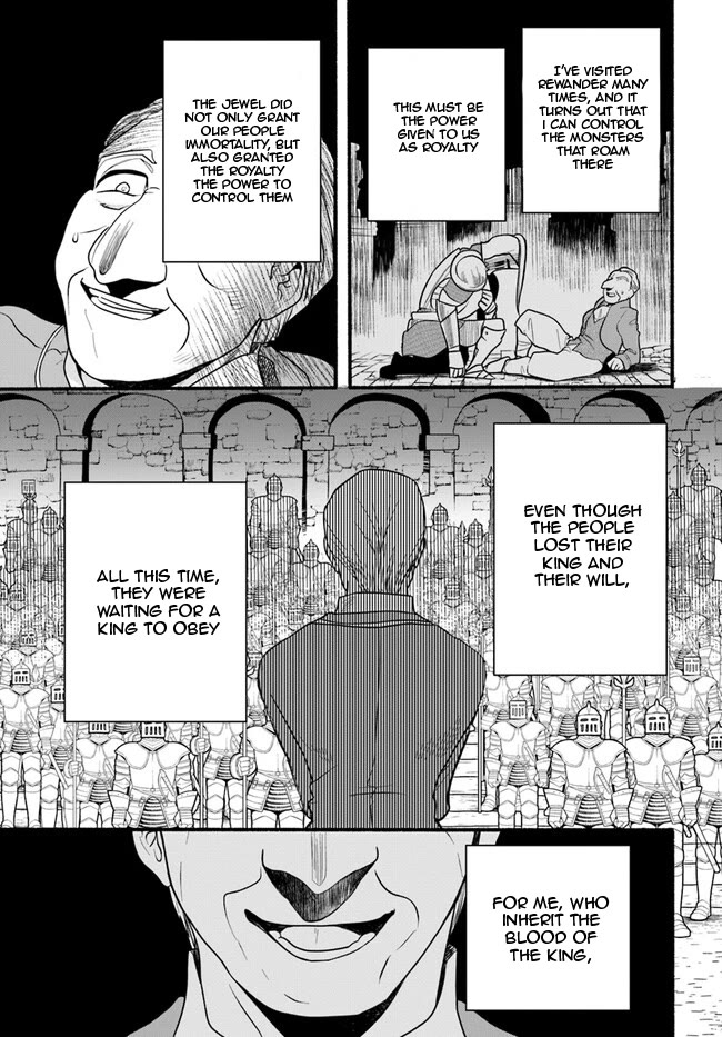 Heartwarming Isekai Reincarnation Days ~Level Max, Item Carryover! I'm the Strongest Little Girl~ Chapter 21 page 19 - Chapter 21