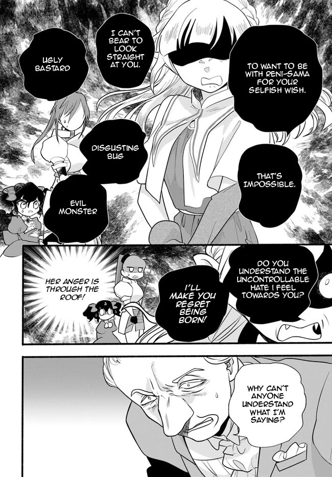 Heartwarming Isekai Reincarnation Days ~Level Max, Item Carryover! I'm the Strongest Little Girl~ Chapter 23 page 13 - Chapter 23