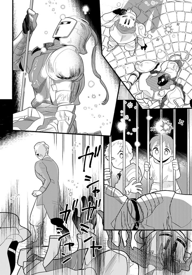 Heartwarming Isekai Reincarnation Days ~Level Max, Item Carryover! I'm the Strongest Little Girl~ Chapter 23 page 25 - Chapter 23