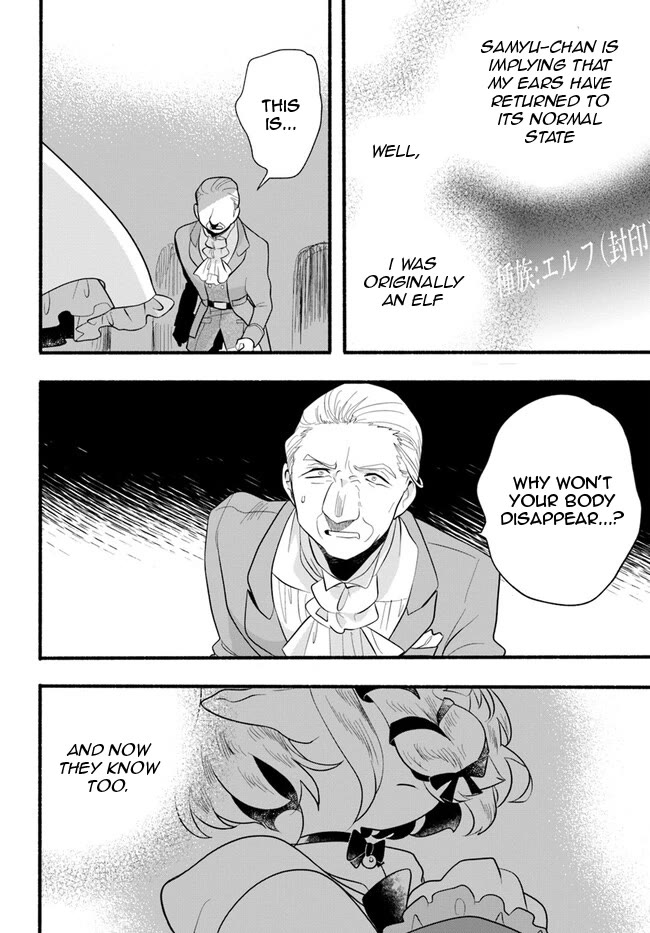 Heartwarming Isekai Reincarnation Days ~Level Max, Item Carryover! I'm the Strongest Little Girl~ Chapter 23 page 5 - Chapter 23