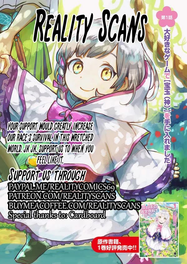 Heartwarming Isekai Reincarnation Days ~Level Max, Item Carryover! I'm the Strongest Little Girl~ Chapter 24 page 1 - Chapter 24
