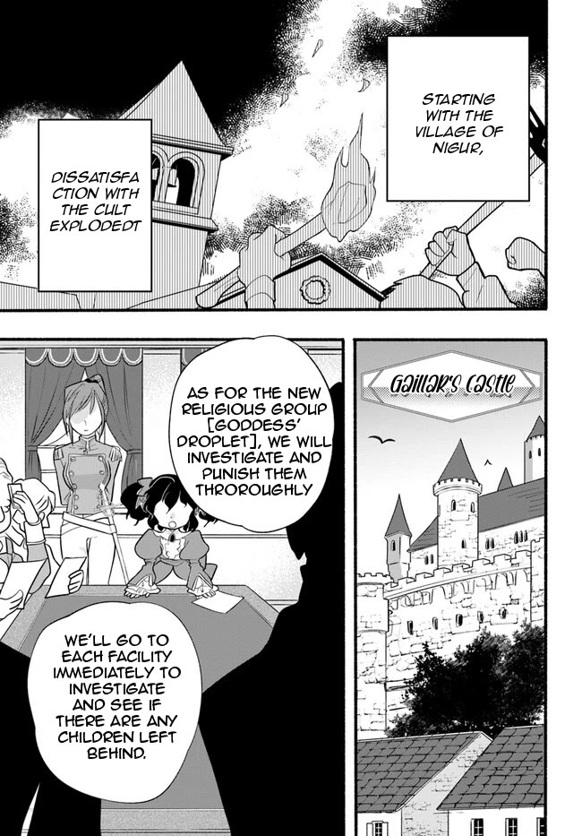 Heartwarming Isekai Reincarnation Days ~Level Max, Item Carryover! I'm the Strongest Little Girl~ Chapter 24 page 4 - Chapter 24