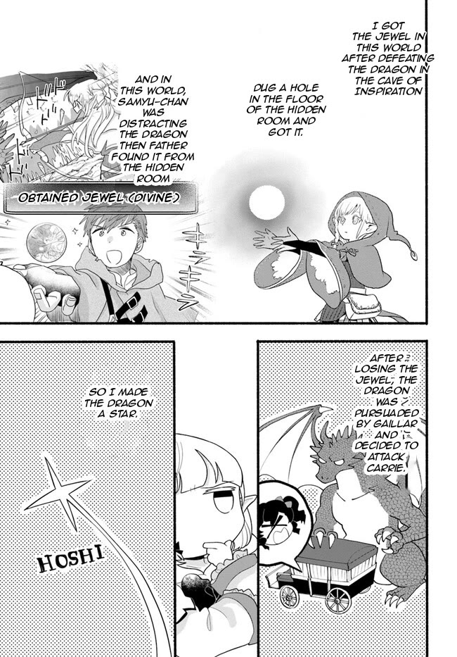 Heartwarming Isekai Reincarnation Days ~Level Max, Item Carryover! I'm the Strongest Little Girl~ Chapter 25 page 10 - Chapter 25