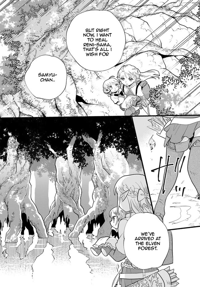 Heartwarming Isekai Reincarnation Days ~Level Max, Item Carryover! I'm the Strongest Little Girl~ Chapter 25 page 25 - Chapter 25