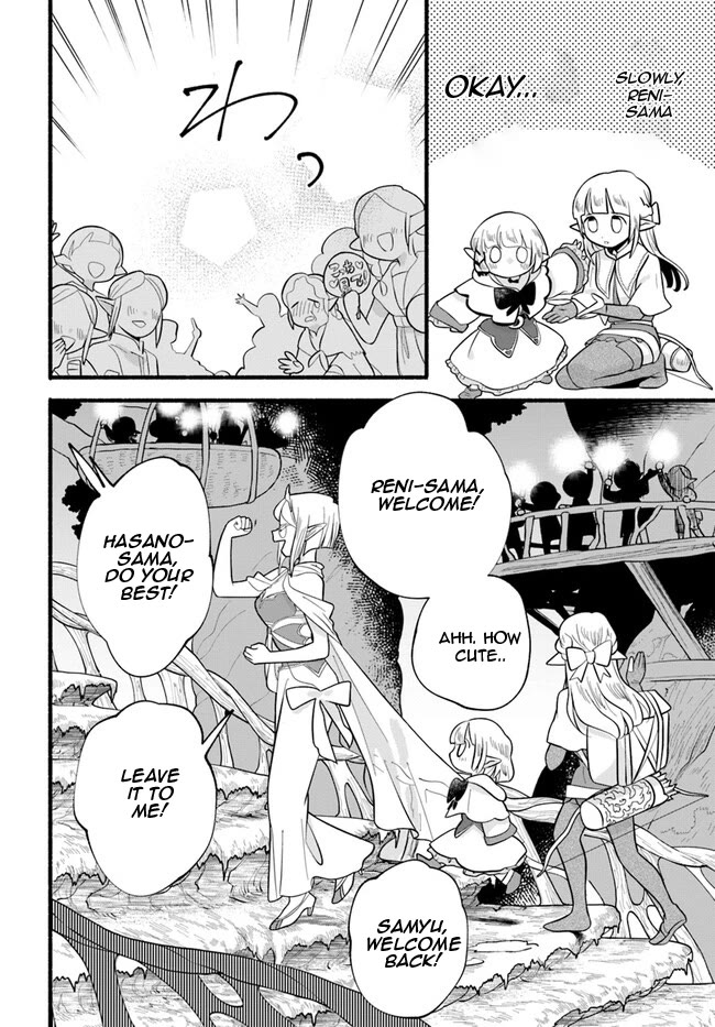 Heartwarming Isekai Reincarnation Days ~Level Max, Item Carryover! I'm the Strongest Little Girl~ Chapter 26 page 18 - Chapter 26