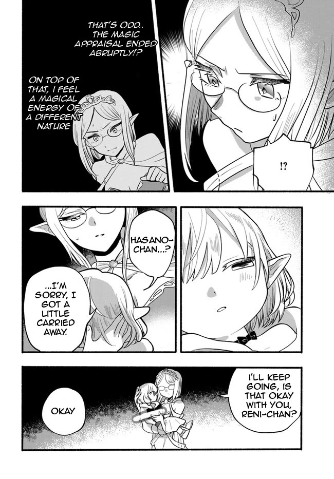 Heartwarming Isekai Reincarnation Days ~Level Max, Item Carryover! I'm the Strongest Little Girl~ Chapter 26 page 26 - Chapter 26