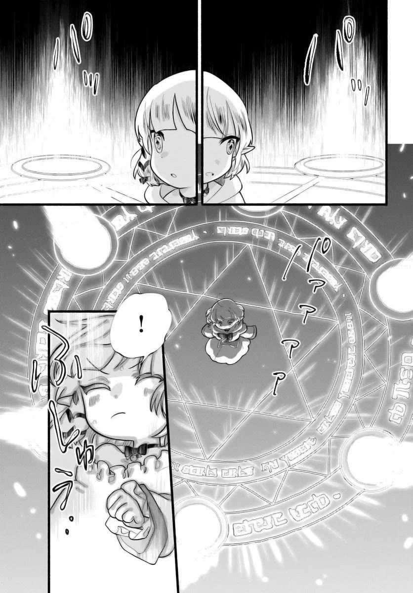 Heartwarming Isekai Reincarnation Days ~Level Max, Item Carryover! I'm the Strongest Little Girl~ Chapter 28 page 24 - Chapter 28