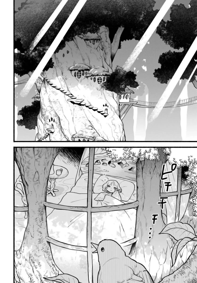 Heartwarming Isekai Reincarnation Days ~Level Max, Item Carryover! I'm the Strongest Little Girl~ Chapter 28 page 3 - Chapter 28