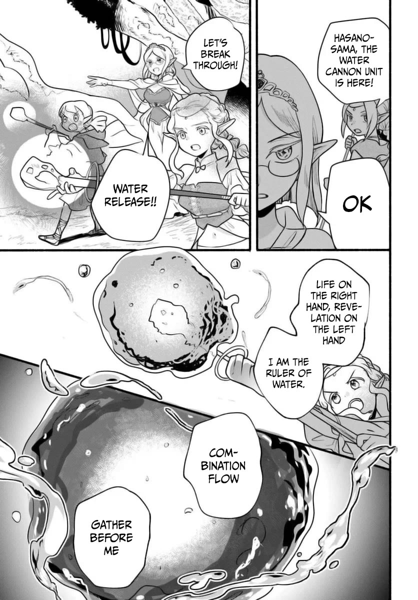 Heartwarming Isekai Reincarnation Days ~Level Max, Item Carryover! I'm the Strongest Little Girl~ Chapter 29 page 11 - Chapter 29