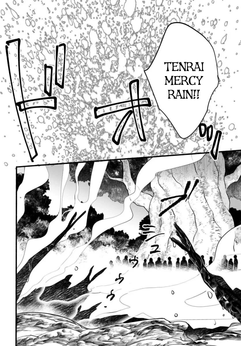 Heartwarming Isekai Reincarnation Days ~Level Max, Item Carryover! I'm the Strongest Little Girl~ Chapter 29 page 12 - Chapter 29