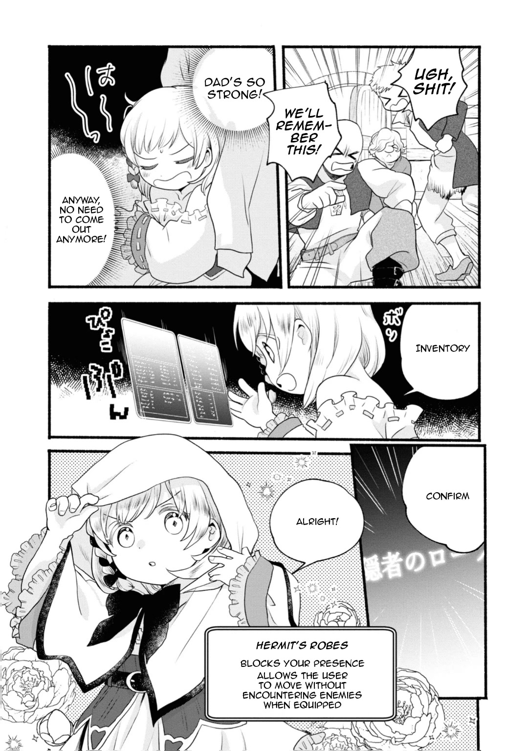 Heartwarming Isekai Reincarnation Days ~Level Max, Item Carryover! I'm the Strongest Little Girl~ Chapter 3 page 15 - Chapter 3