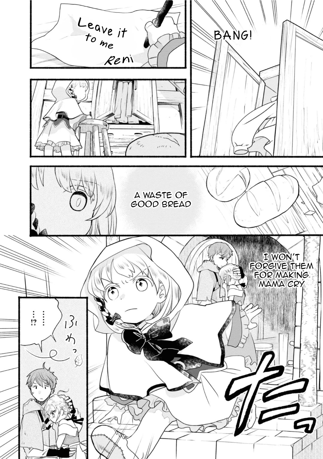 Heartwarming Isekai Reincarnation Days ~Level Max, Item Carryover! I'm the Strongest Little Girl~ Chapter 3 page 16 - Chapter 3