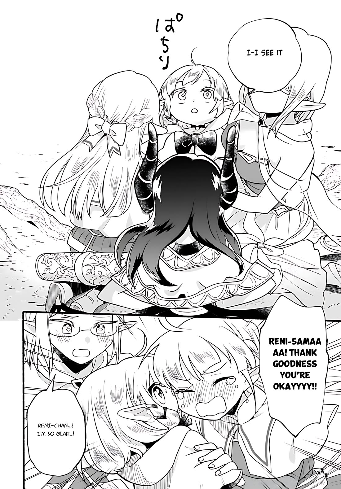 Heartwarming Isekai Reincarnation Days ~Level Max, Item Carryover! I'm the Strongest Little Girl~ Chapter 30 page 21 - Chapter 30